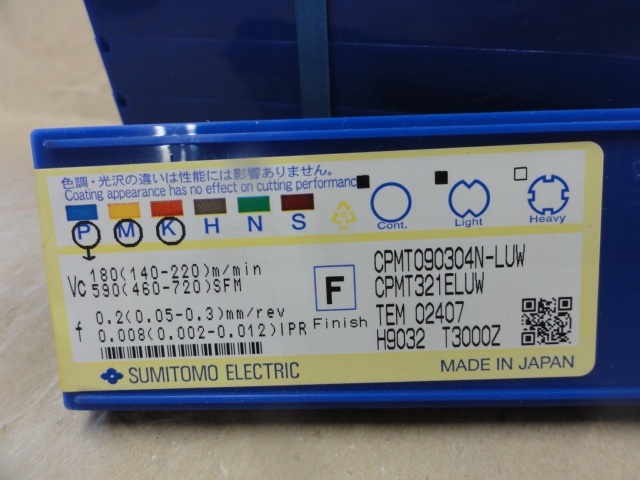 住友電気工業 CPMT090304N-LUW インサート・チップ の画像 3枚目