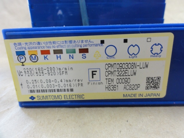 住友電気工業 CPMT090308N-LUW インサート・チップ の画像 3枚目