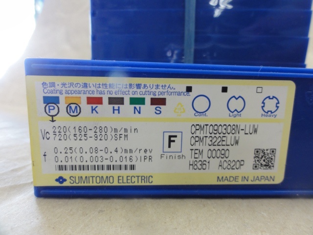 住友電気工業 CPMT090308N-LUW インサート・チップ の画像 3枚目