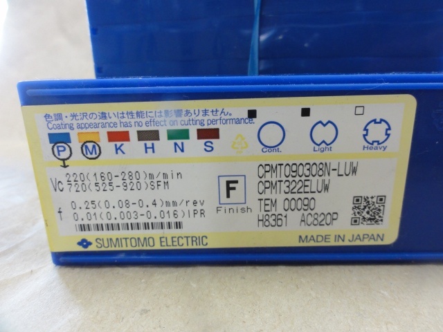 Sumitomo Electric Industries CPMT090308N-LUW Insert Chip Image 3