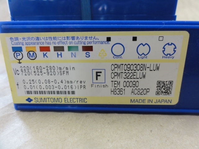 Sumitomo Electric Industries CPMT090308N-LUW Insert Chip Image 3