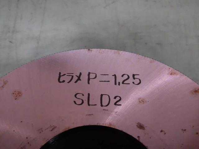   ダイス、点臓器 の画像 6枚目