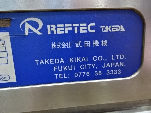 TAKEDA MACHINE TOOLS HC200 Vice Image 7