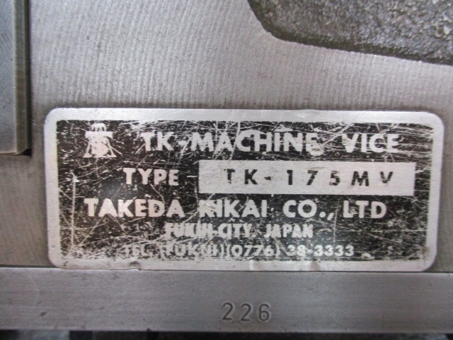 武田機械 TK-175MV バイス の画像 6枚目