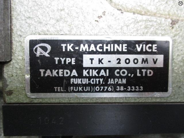 武田機械 TK-200MV バイス の画像 2枚目