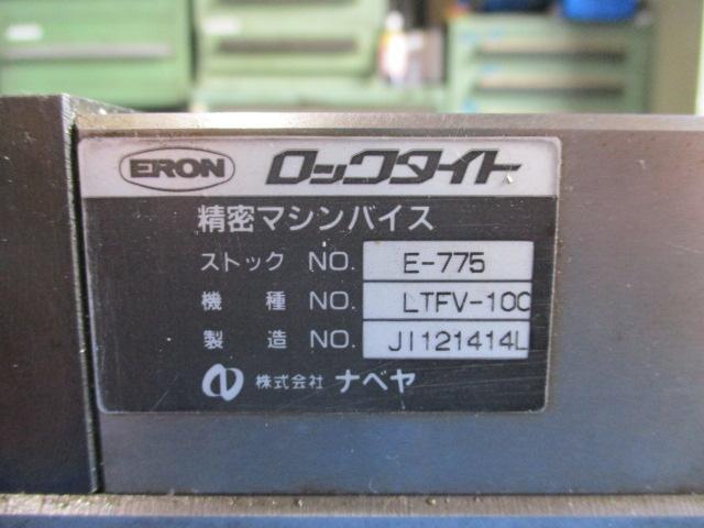 ナベヤ ERON LTFV-100 バイス の画像 6枚目