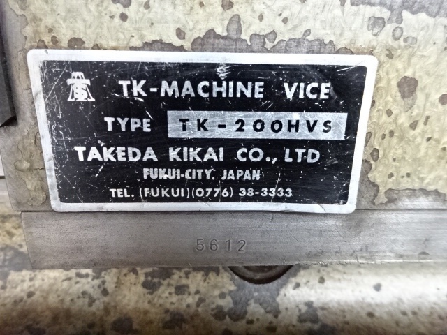 武田機械 TK-200HVS バイス の画像 3枚目