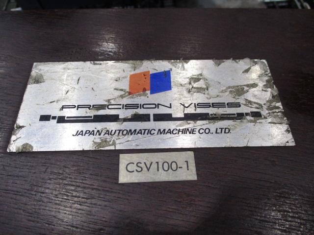 日本オートマチック JAM CSV100-1 バイス の画像 6枚目