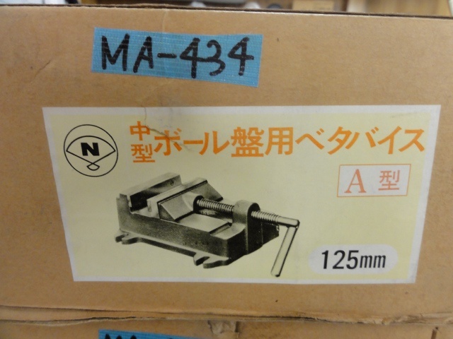 ナベヤ ERON A型 バイス の画像 4枚目