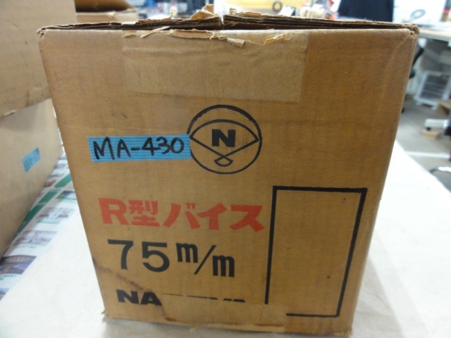 ナベヤ ERON  バイス の画像 2枚目