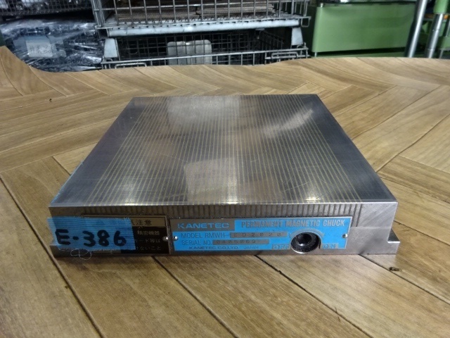 カネテック RMWH-ED2020 マグネットチャック の画像 1枚目