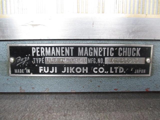 フジ磁工 PFAM150X350 マグネットチャック の画像 6枚目