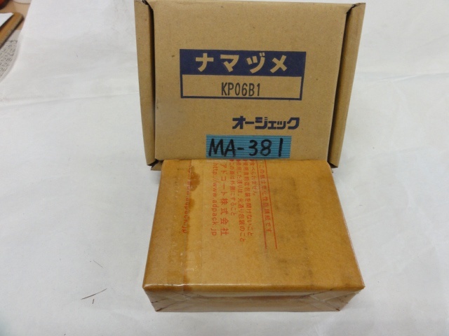 オージェック KP06B1 旋盤チャック関連　その他 の画像 1枚目