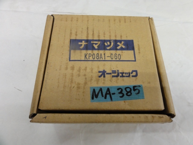 オージェック KP08A1-060 Lathe chuck-related items and others Image 2