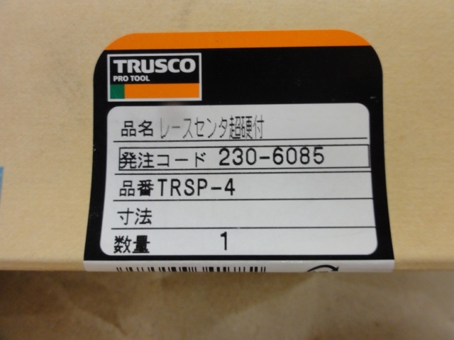 トラスコ中山 TRSP-4 回転センター・ライブセンター の画像 3枚目