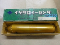 Sumitomo Electric Industries AV2D2 Revolving Center/Live Center MA-0490 Image