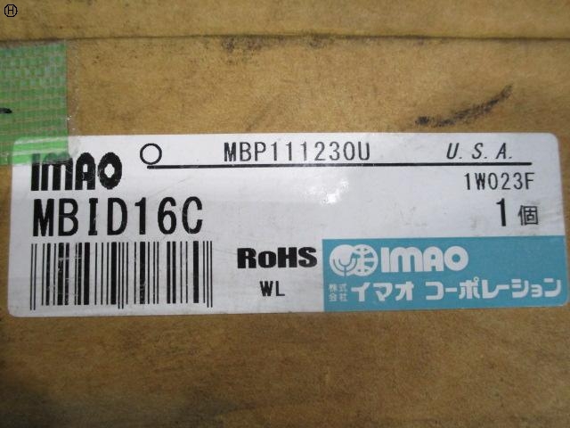 IMAO MBID16C Clamp Jig Image 3