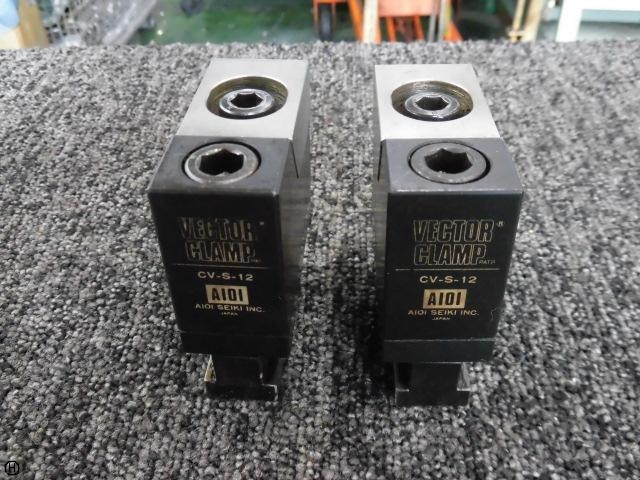 相生精機 CV-S-12 クランプ治具 の画像 1枚目