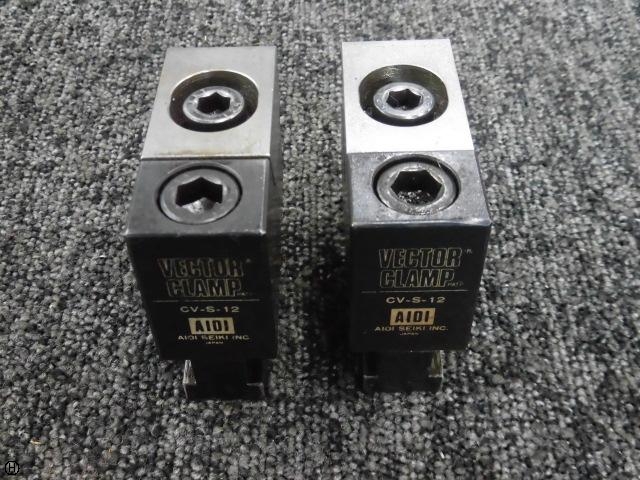 相生精機 CV-S-12 クランプ治具 の画像 1枚目