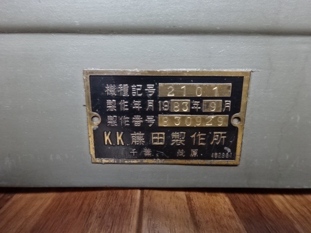 FUJITA WORKS 250X250X90 Surface plate (Long side 0.00m~) Image 4