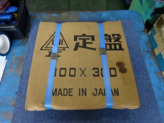 ユニセイキ 300X300X90 定盤（長辺0.00m~） の画像 3枚目