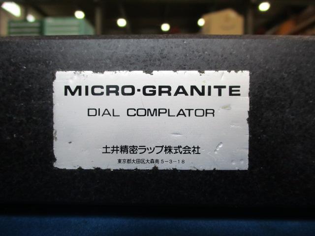 土井精密ラップ  定盤（長辺0.00m~） の画像 4枚目