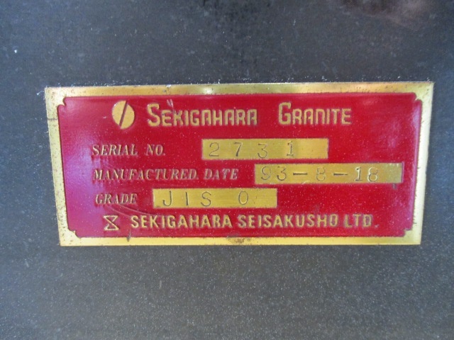 関ヶ原製作所 500X500X100 定盤（長辺0.00m~） の画像 4枚目
