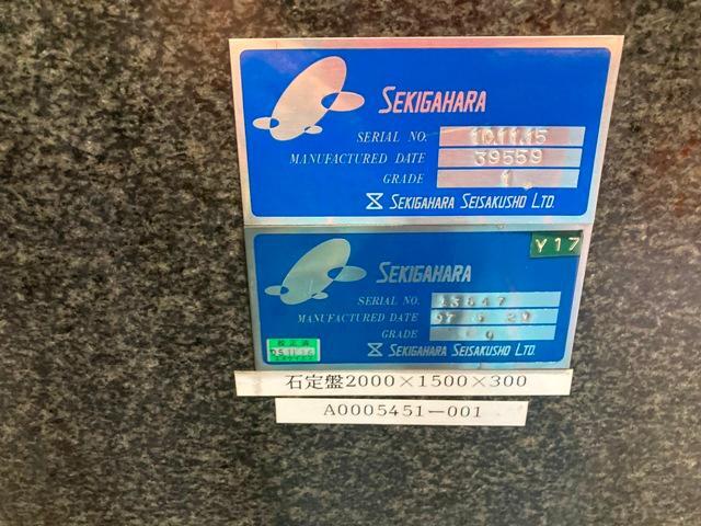 関ヶ原製作所  定盤（長辺2.00m~） の画像 8枚目