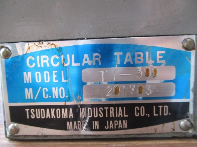 津田駒工業 TT-300 ロータリー の画像 5枚目