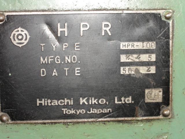 日立機工 HPR-100 ロータリー の画像 8枚目