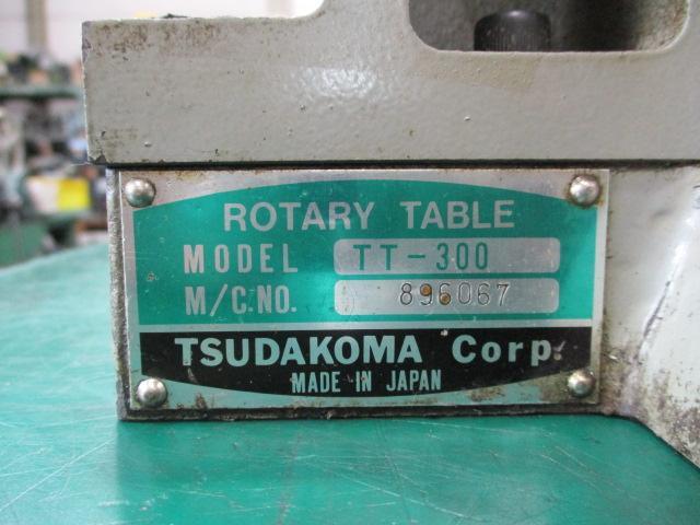 津田駒工業 TT-300 ロータリー の画像 6枚目