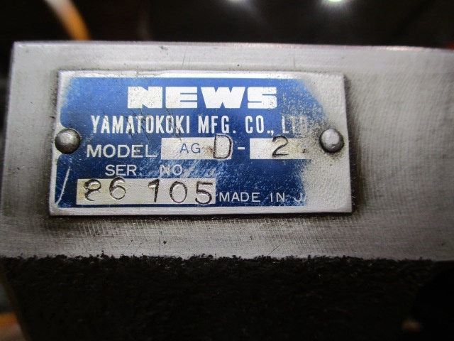 大和工機 NEWS AGD-2 ロータリー の画像 6枚目