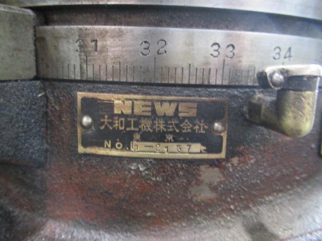 大和工機 NEWS CT-200 Rotary Image 6
