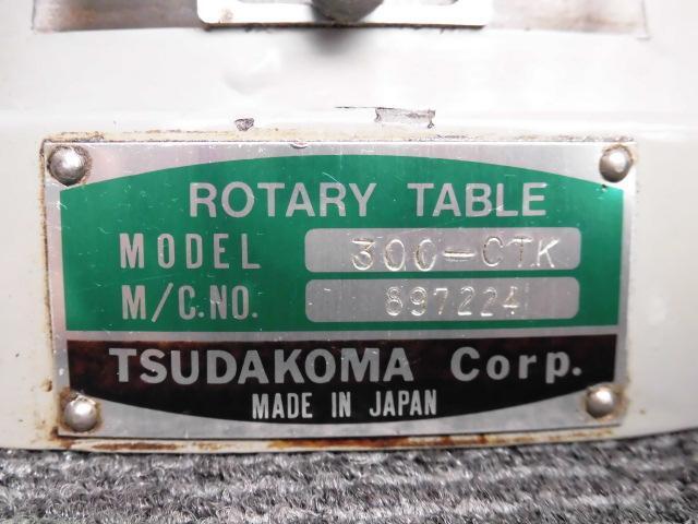 津田駒工業 300-CTK ロータリー の画像 6枚目