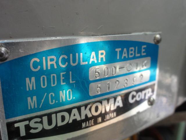 津田駒工業 500-CTK ロータリー の画像 6枚目