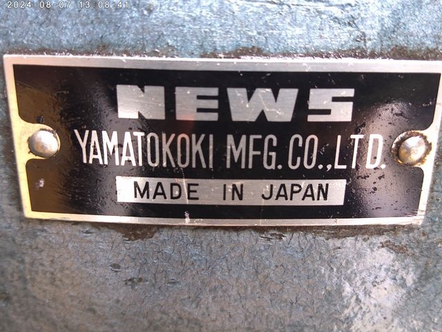 大和工機 NEWS RT-400 ロータリー の画像 5枚目