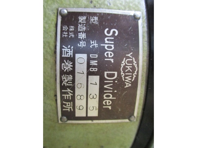 YUKIWA SEIKO DMB-135 Index Image 6