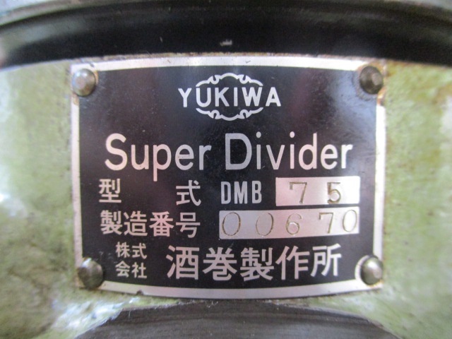ユキワ精工 DMB-75 インデックス・割出台 の画像 5枚目