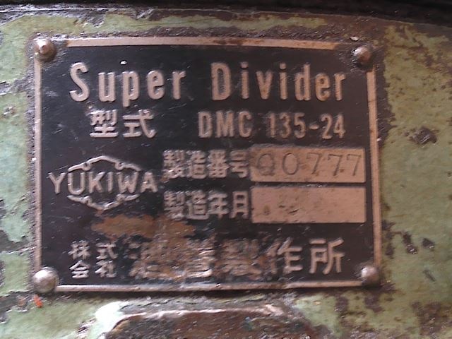ユキワ精工 DMC-135 インデックス・割出台 の画像 5枚目