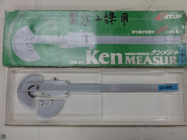 TRUSCO NAKAYAMA KM-250 Vernier calipers Image 1