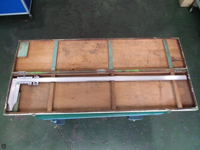 ミツトヨ 1000mm ノギス の画像 1枚目