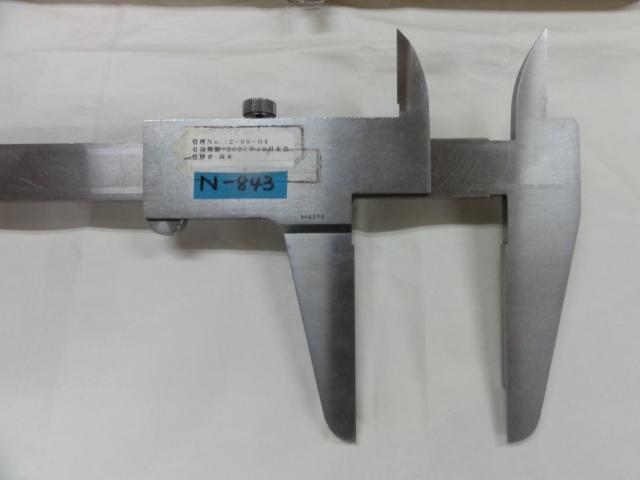 ミツトヨ 1000mm ノギス の画像 7枚目
