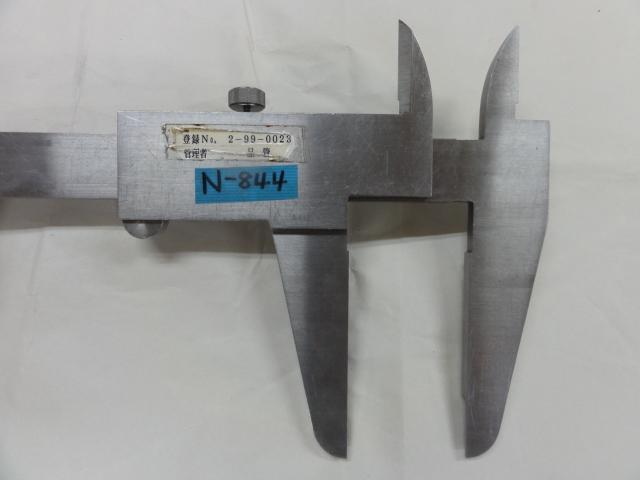 ミツトヨ 1000mm ノギス の画像 6枚目