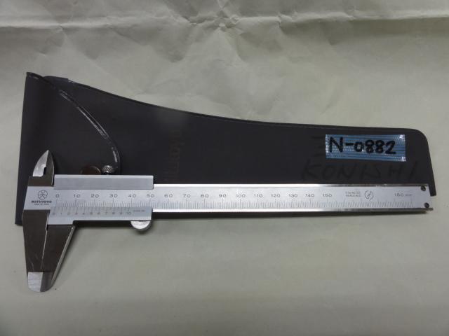 ミツトヨ 150mm ノギス の画像 1枚目