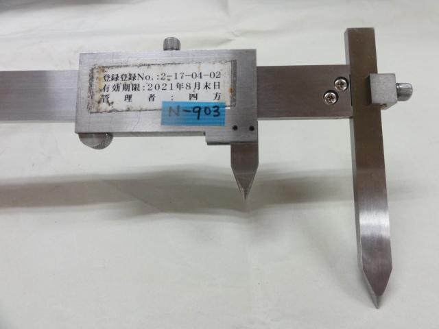 Mitutoyo NT10P-30 Vernier calipers Image 5