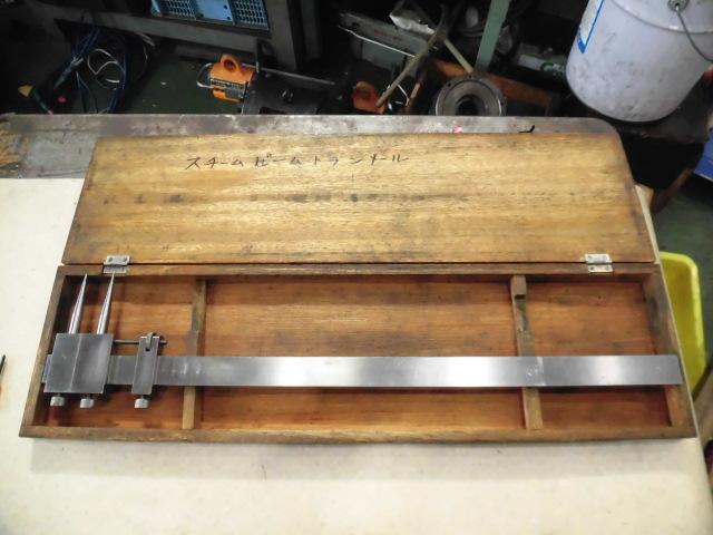 Obishi Keiki Seisakusho  Vernier calipers Image 6