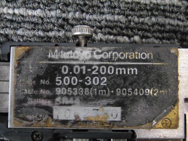 Mitutoyo CD-20 Vernier calipers Image 6