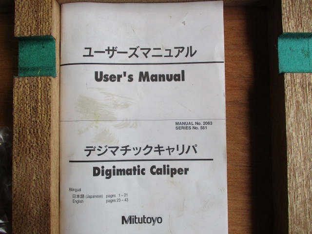 ミツトヨ CFC-U45 ノギス の画像 4枚目
