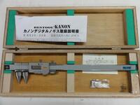 中村製作所 KANON E-RX20B ノギス MA-0286 の画像