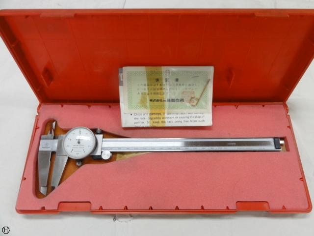 Mitutoyo D20 Vernier calipers Image 1